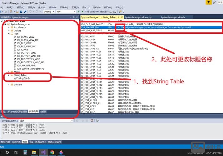 vs生成事件命令