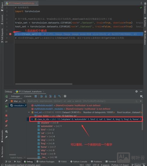 命令行打开游戏