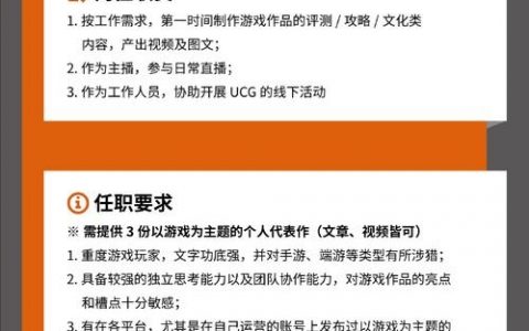 EMCA招聘，具体岗位和要求是什么？
