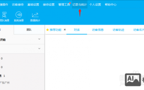 百度商桥如何提高转化率？