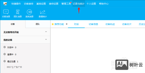 百度商桥 如何提高