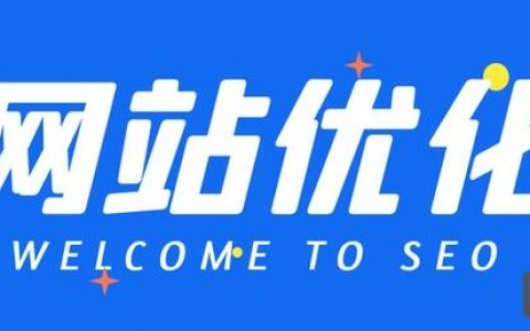 如何让反链被搜索引擎快速收录?