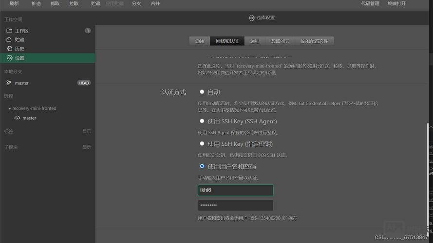 如何部署小程序代码