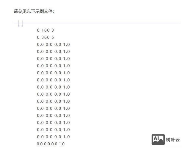 adb grep不是内部命令