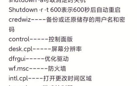 adb提示grep不是内部命令怎么办？
