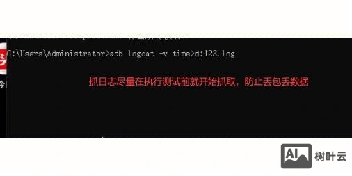 adb grep不是内部命令