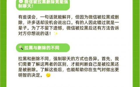 如何快速加黑？