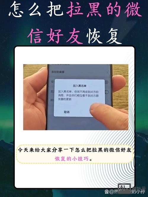 如何快速让标题加黑