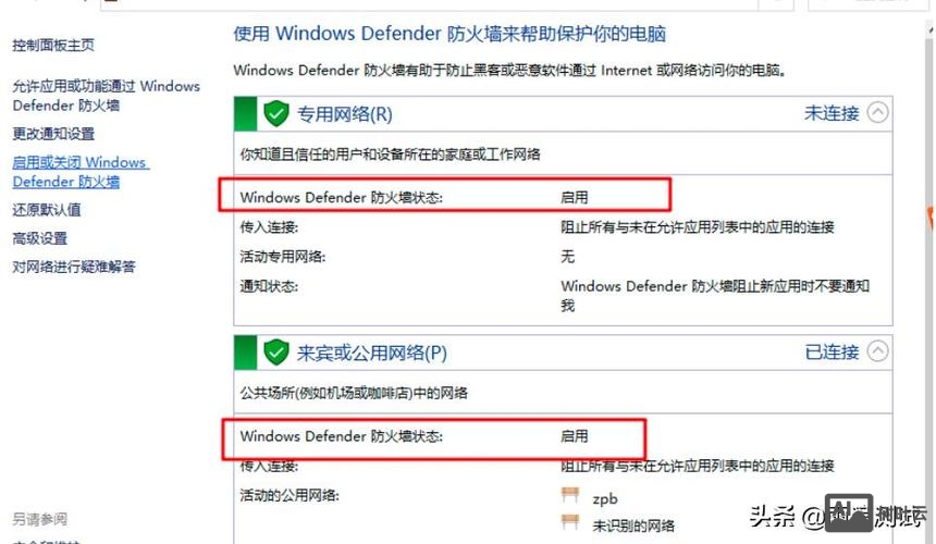 命令行关闭端口