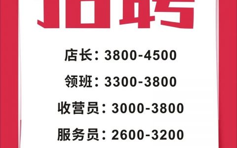 招聘筛选，关键看什么？