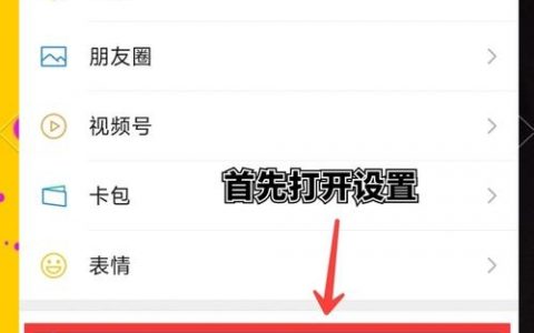 微信网站怎么建？个人也能做吗？
