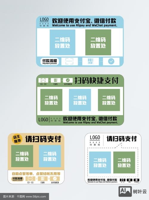 公众号如何付款给个人
