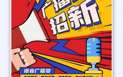 higirl招聘，岗位要求有哪些？