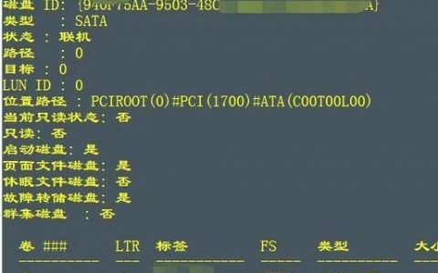 如何查看硬盘大小？命令有哪些？
