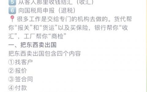 外贸网站自己建，关键步骤和避坑指南？