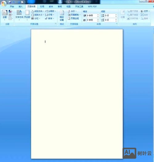 如何做网页的背景