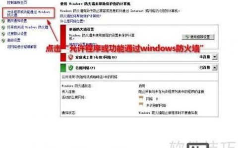 阿里云Windows主机怎么用?