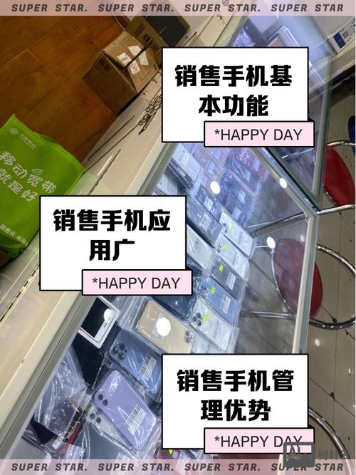 跨国电商如何卖手机