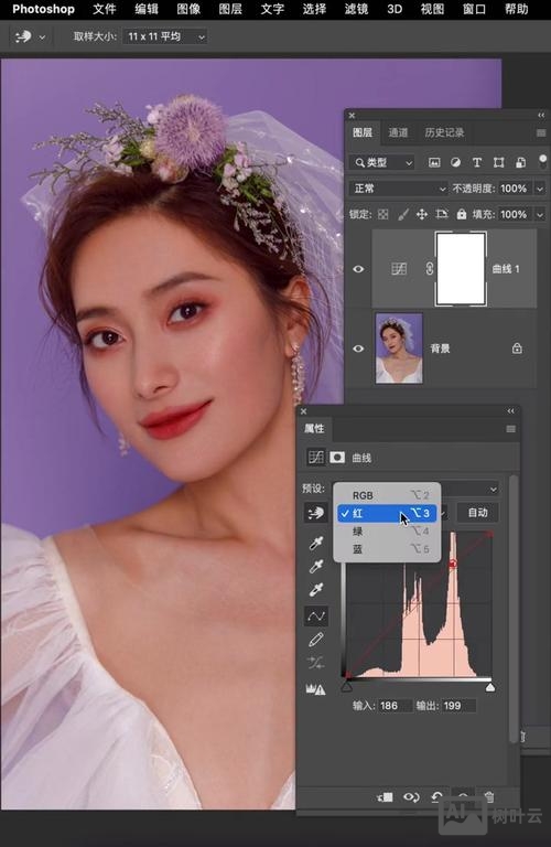 ps如何调出通透的皮肤