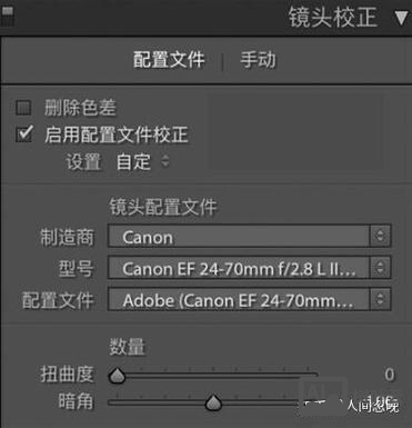 ps如何调出通透的皮肤