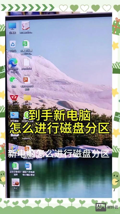 mac 磁盘分区命令