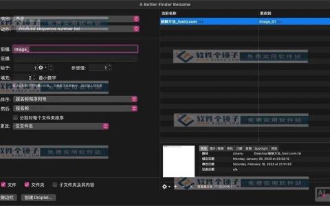 mac重命名文件命令具体怎么用?