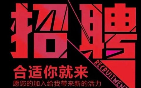 sobrr招聘具体岗位和要求是什么？