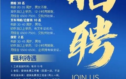 axson招聘什么岗位？要求有哪些？