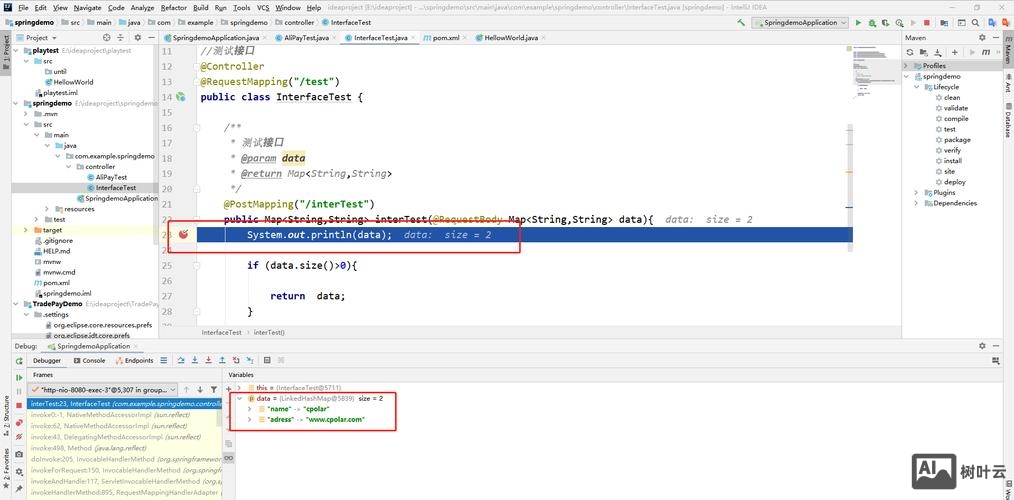 memcached 客户端命令