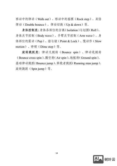 at命令绑定句柄无效