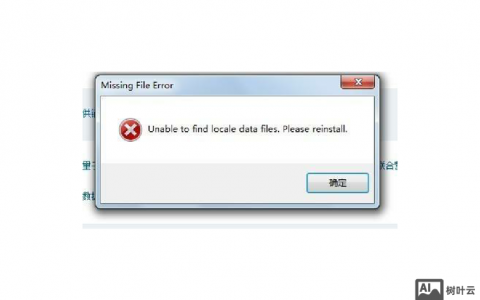 at命令绑定句柄无效怎么办？