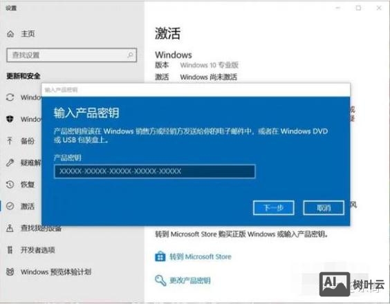 网卡激活命令是