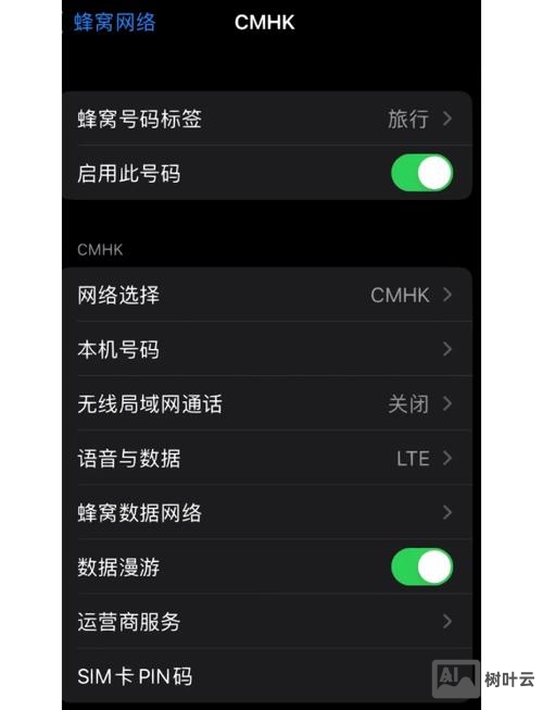 网卡激活命令是