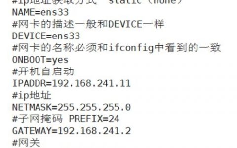 网卡激活命令具体是什么？