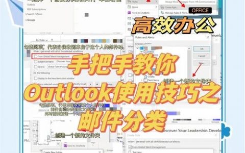 企业邮件系统创建，如何选型与部署？