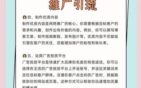 官网建设难？关键在哪？