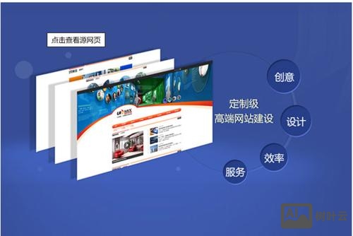 大连网站如何制作的