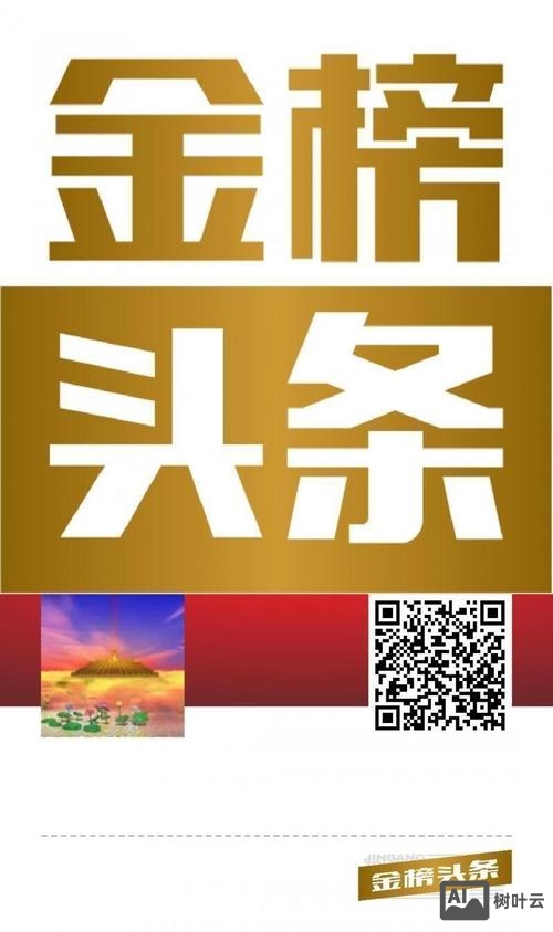 头条号简称如何写