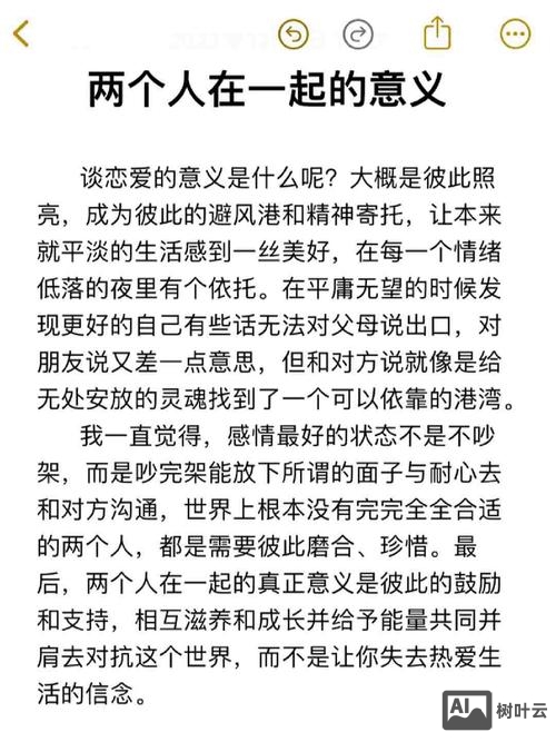 如何理解好商品好体验