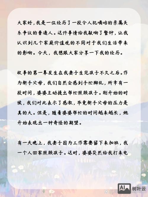 如何理解好商品好体验