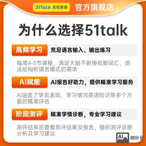 口语100如何上直播课