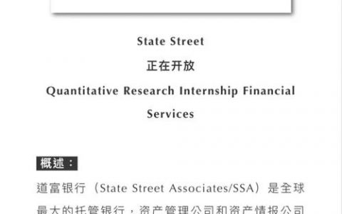 Invisage招聘，职位有哪些？要求是什么？