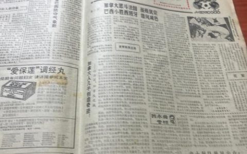 广州文摘报订阅方式有哪些？