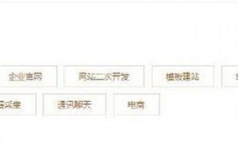 北京响应式网站开发关键点有哪些？