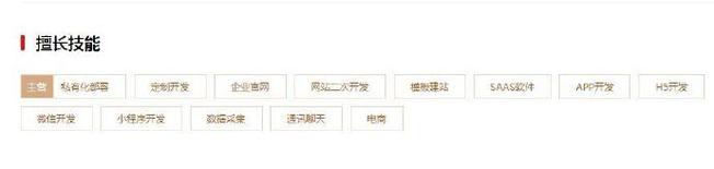 北京响应式网站如何开发