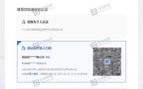 阿里云域名备案流程是怎样的？