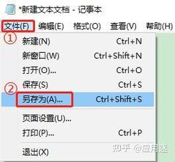 批处理命令 移动文件