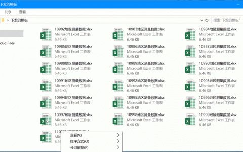 批处理如何移动指定文件?