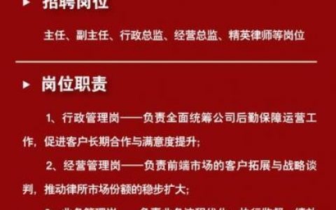 Westlaw招聘，具体岗位和要求是什么？