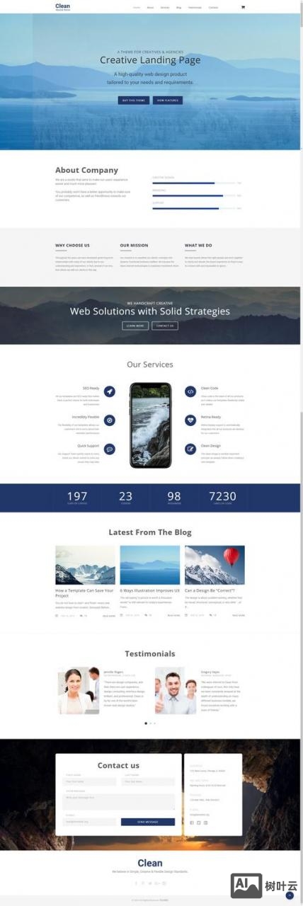 单页网站如何被收录